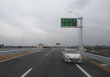 浙江省機電院-臺州灣大橋及接線工程、三門灣大橋及接線工程